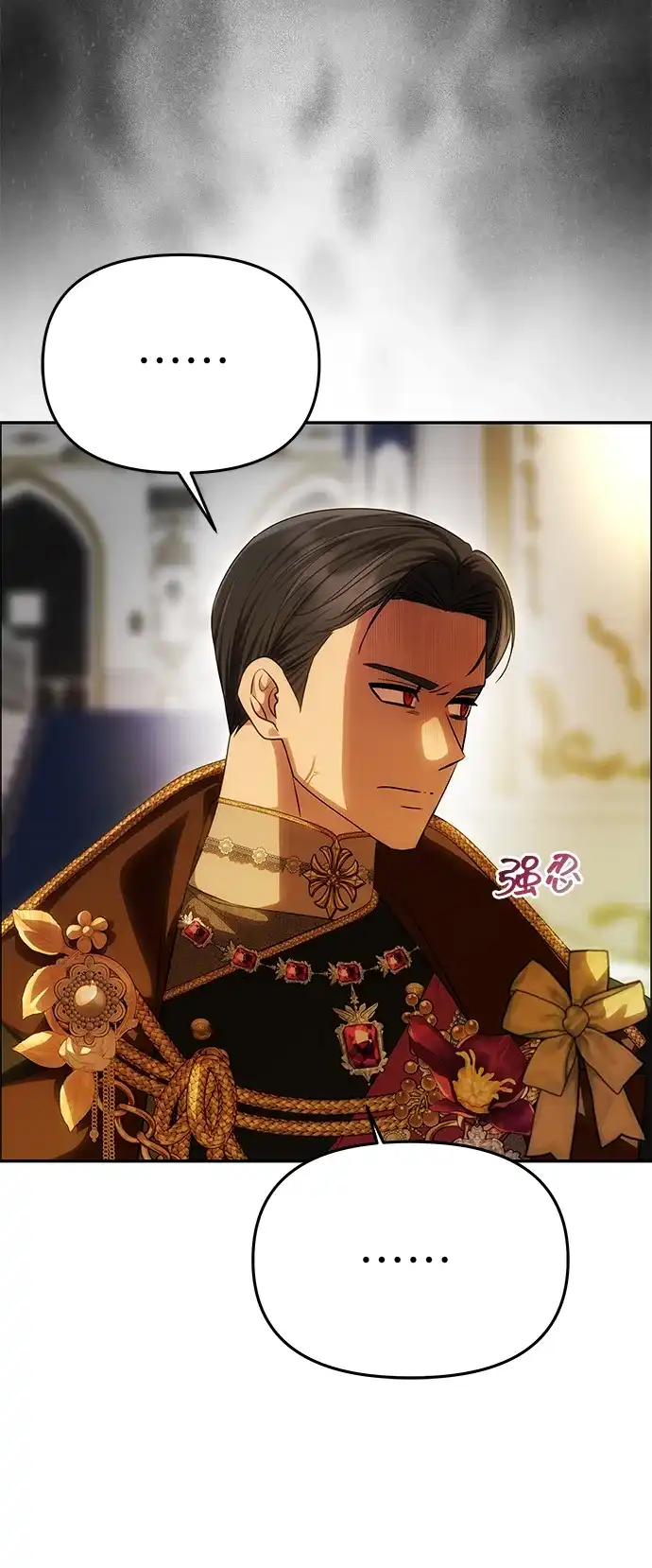 《一个丈夫就够了》[第62话] 破坏订婚仪式 第19页