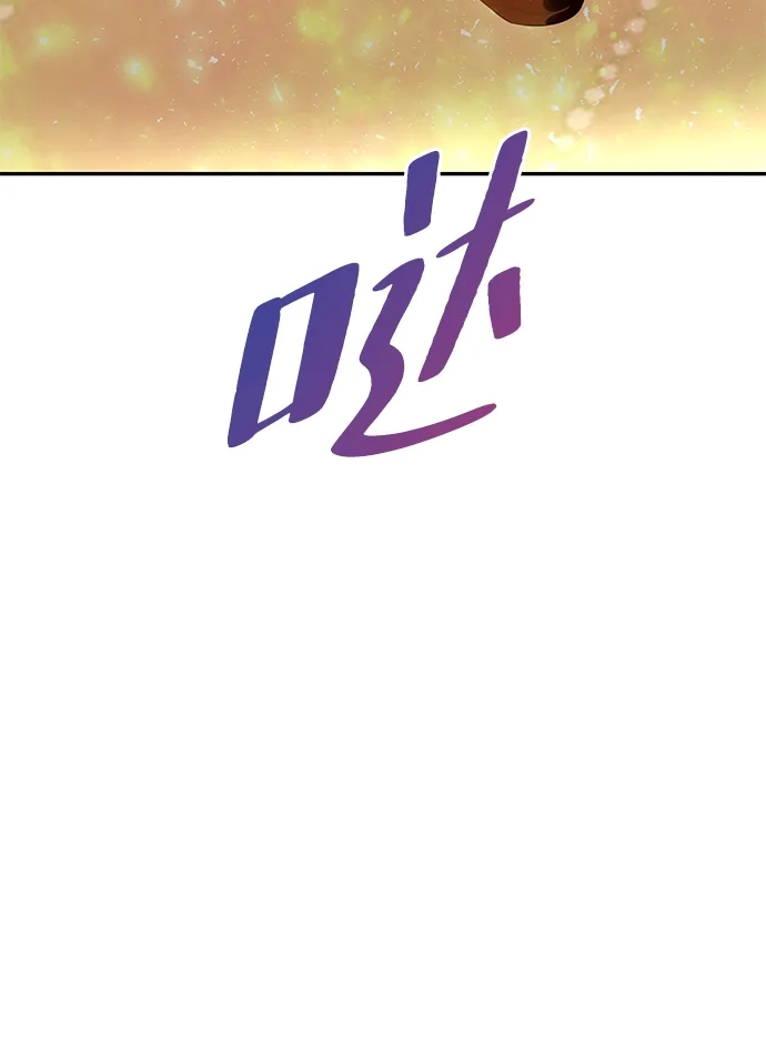 《一个丈夫就够了》[第63话] 阿勒诺特的责任 第73页