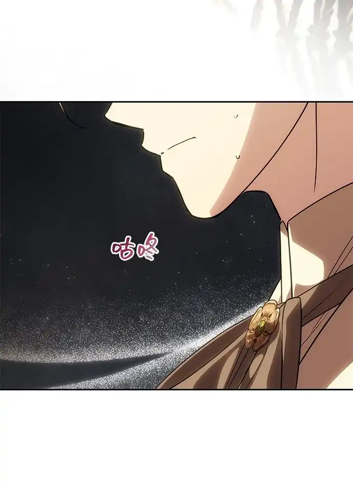《一个丈夫就够了》[第67话] 心之所向 第34页