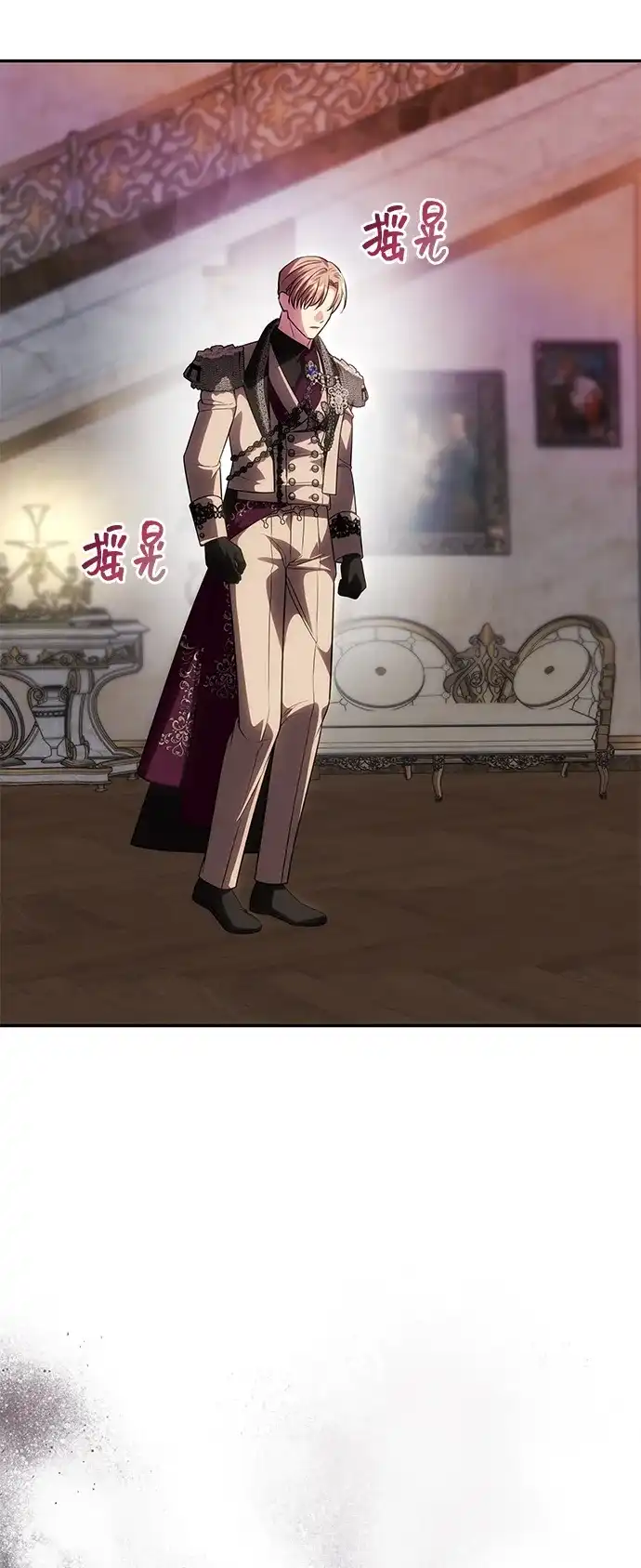《一个丈夫就够了》[第67话] 心之所向 第81页
