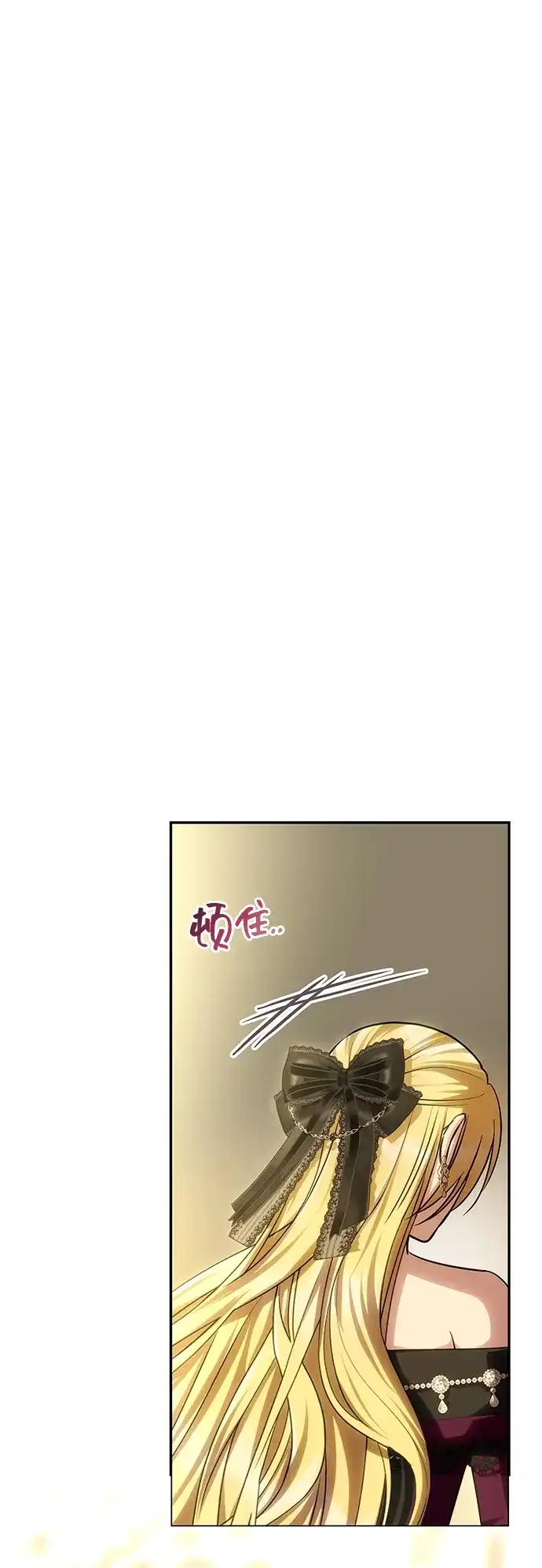 《一个丈夫就够了》[第67话] 心之所向 第75页