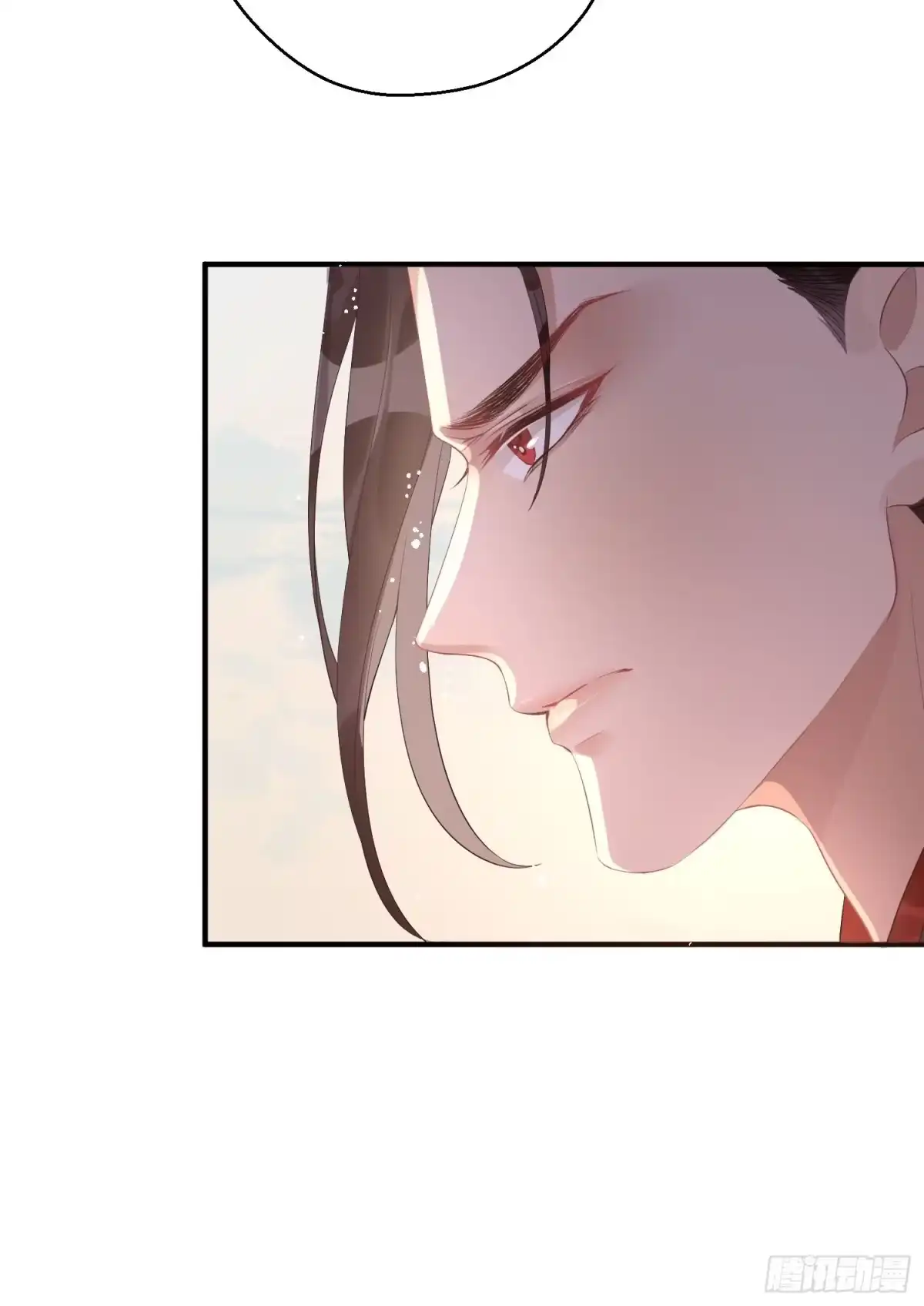 《熠华录》第七话 陷阱 第44页