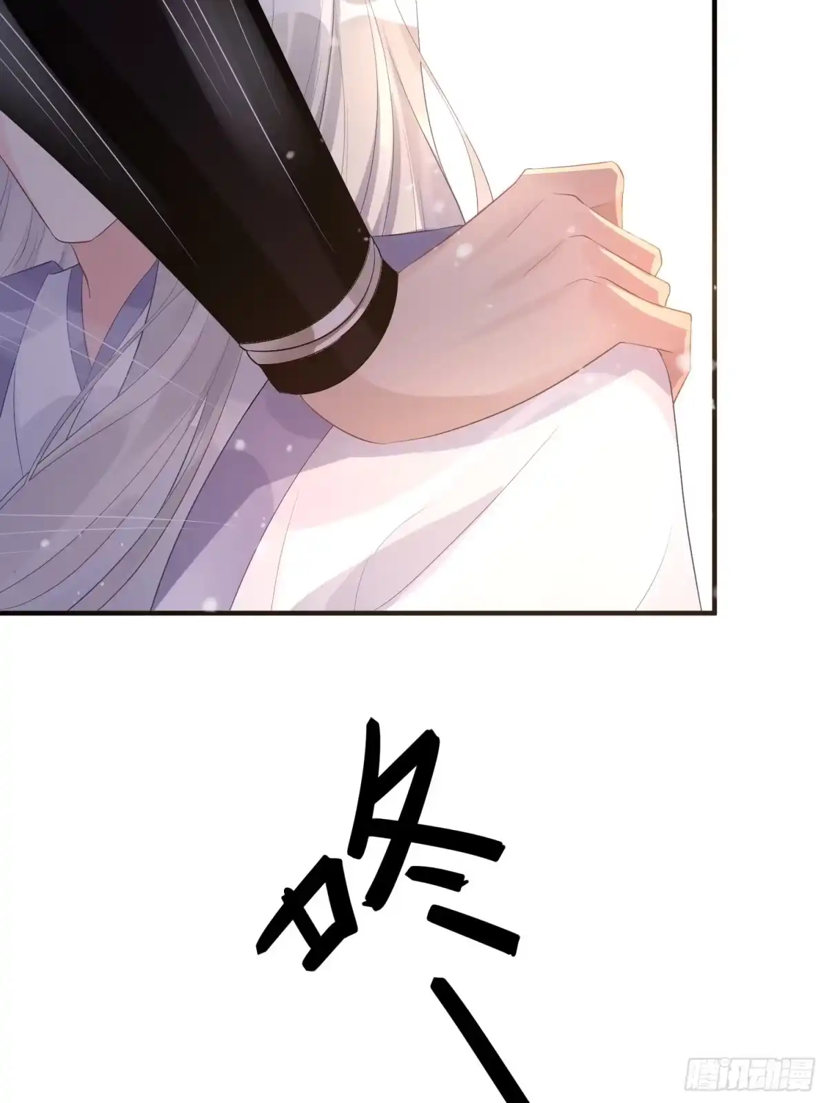 《熠华录》第七话 陷阱 第56页