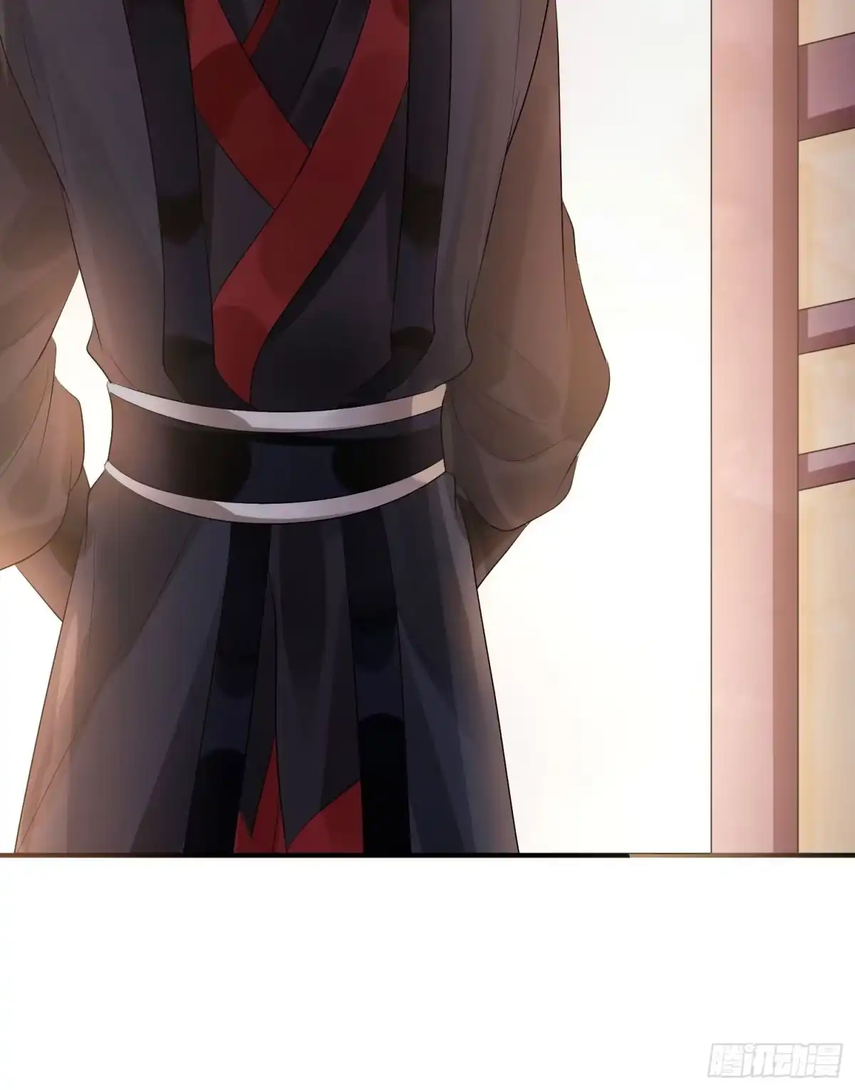 《熠华录》第七话 陷阱 第4页