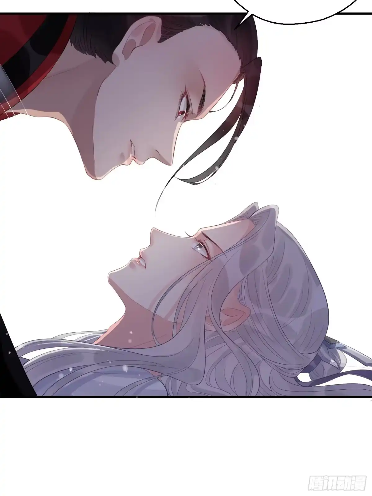 《熠华录》第七话 陷阱 第61页