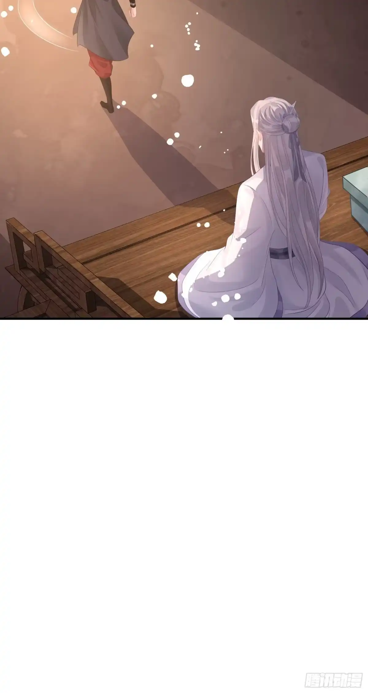 《熠华录》第八话 交易 第36页