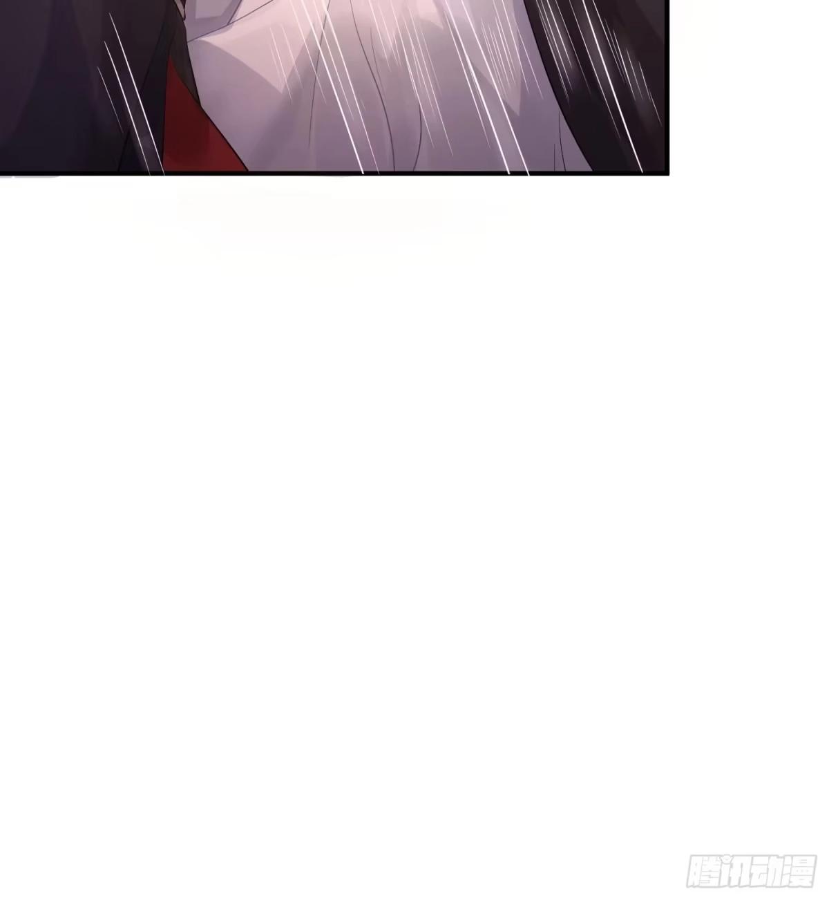 《熠华录》第八话 交易 第15页