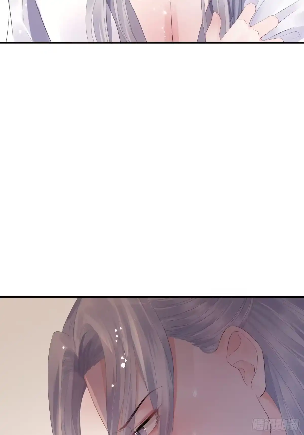 《熠华录》第八话 交易 第41页
