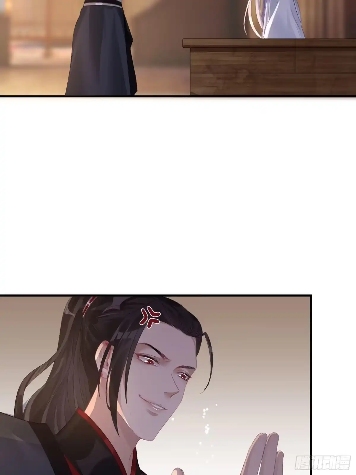 《熠华录》第八话 交易 第34页
