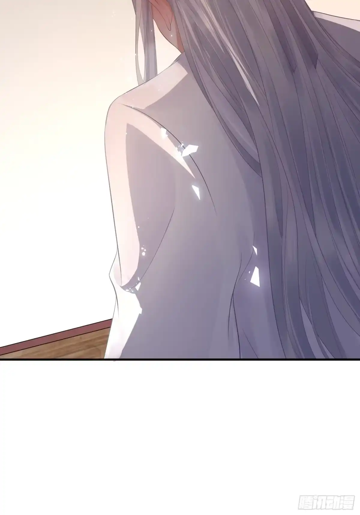 《熠华录》第八话 交易 第39页