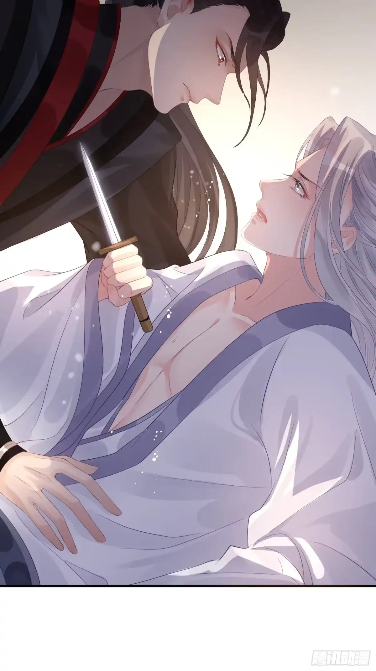 《熠华录》第八话 交易 第22页