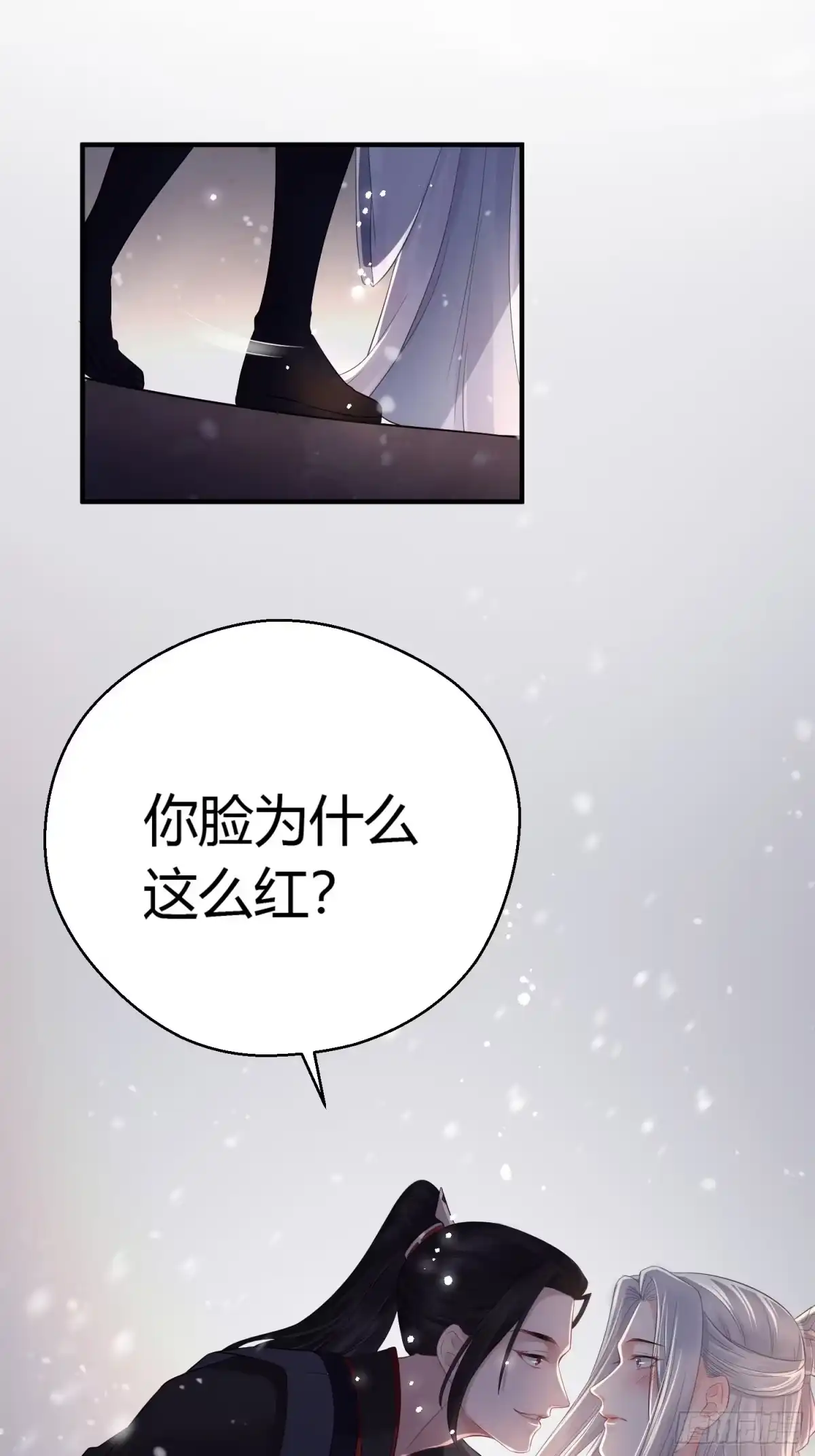 《熠华录》第十话 朋友（下） 第34页