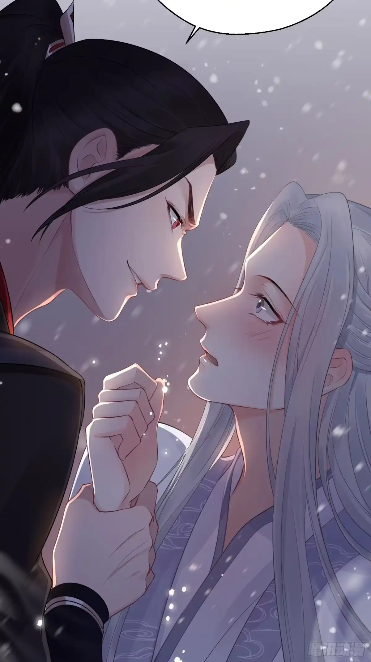 《熠华录》第十一话 乐绛 第13页