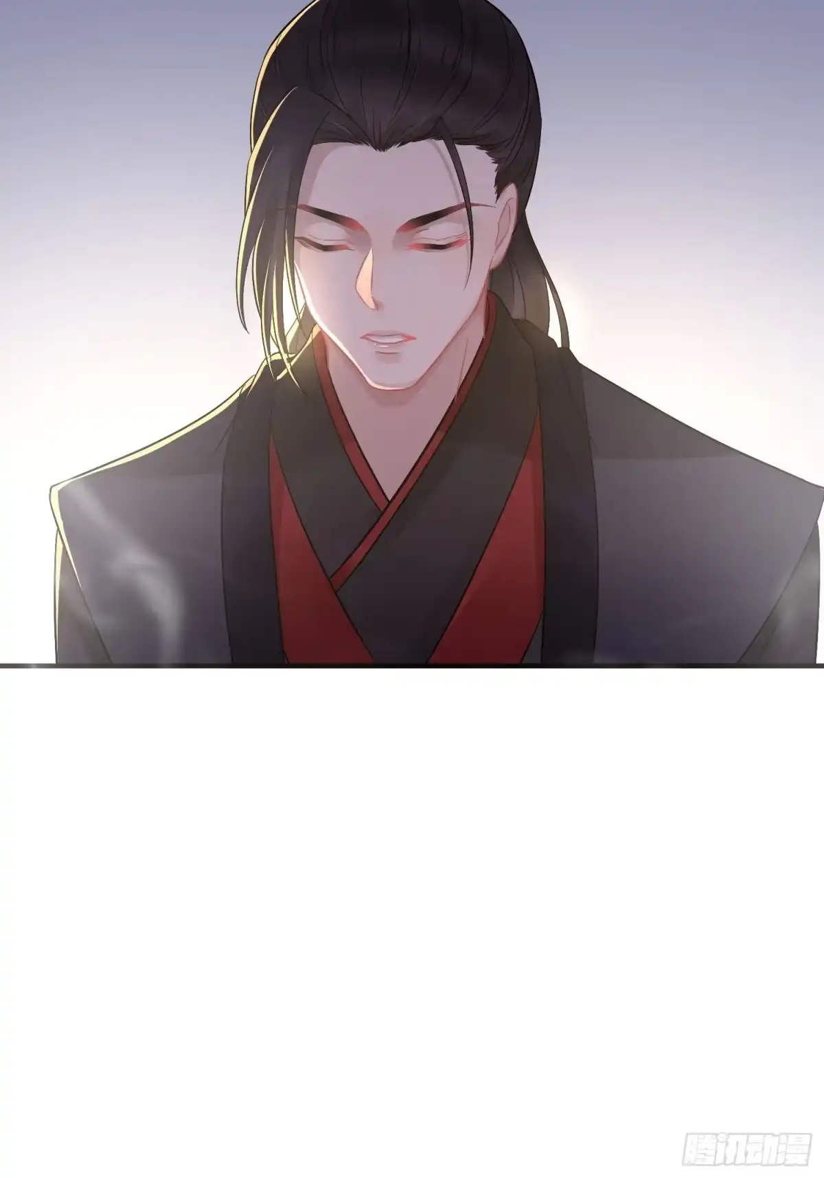 《熠华录》第十一话 乐绛 第29页