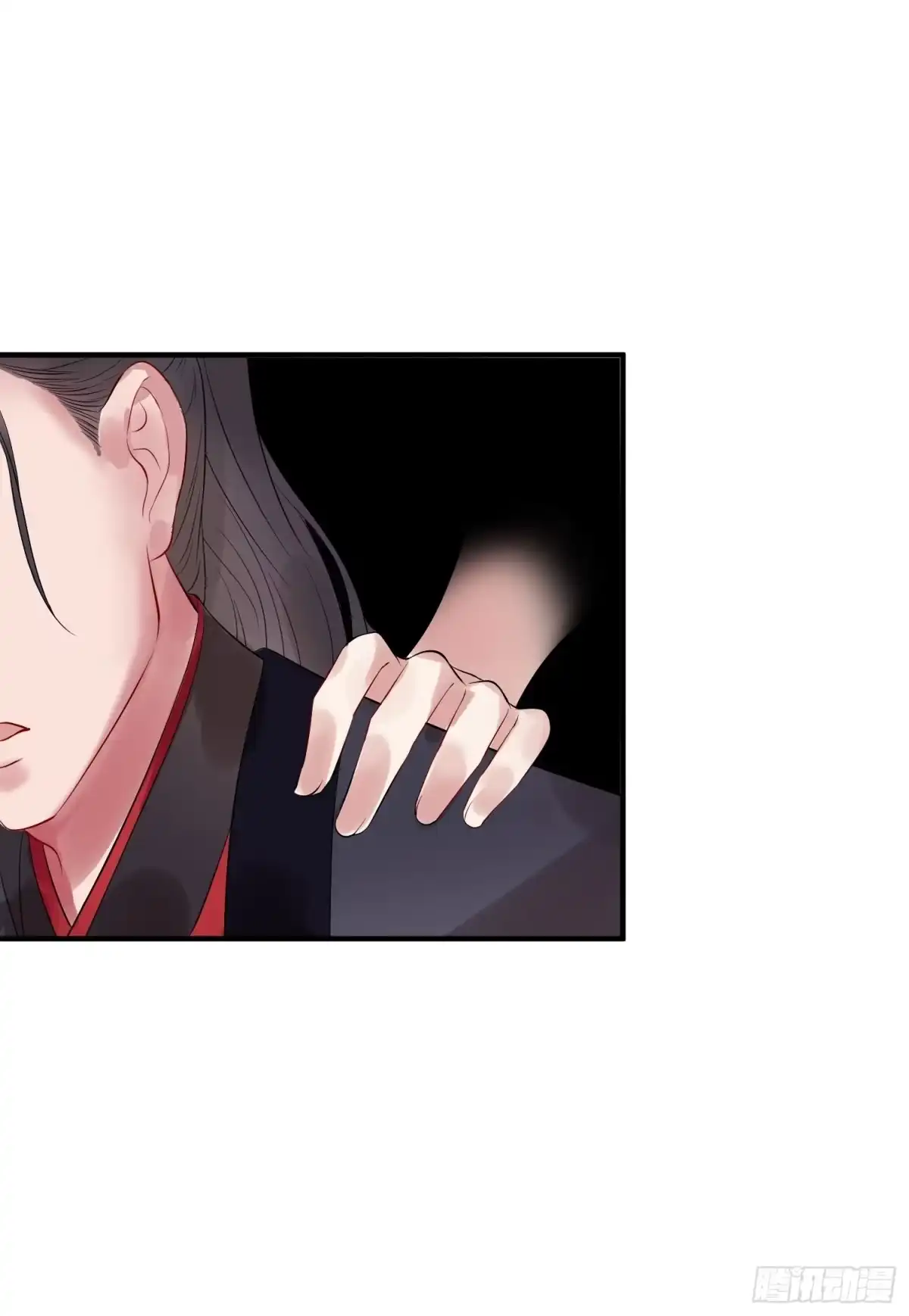 《熠华录》第十二话 乐绛（下） 第8页
