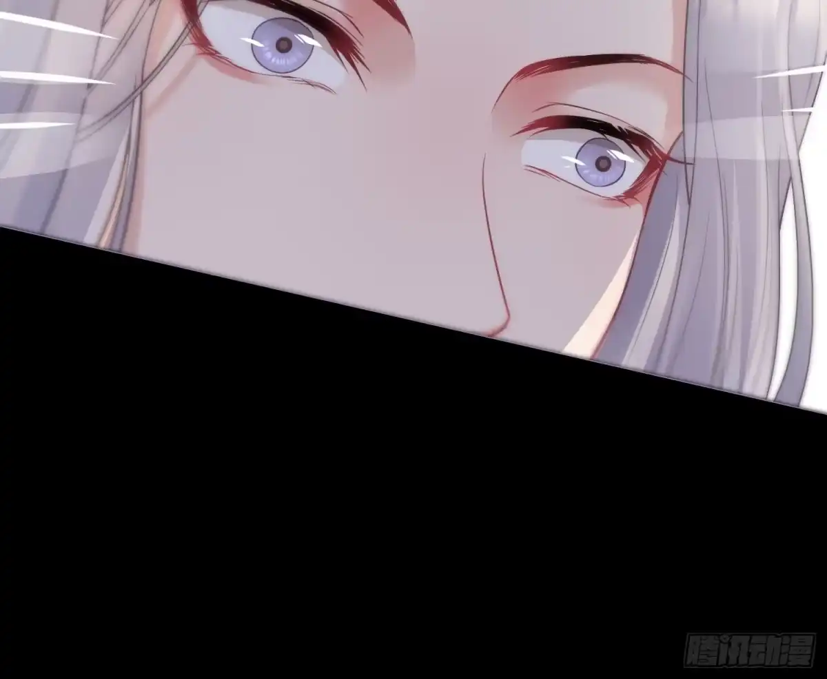 《熠华录》第十二话 乐绛（下） 第25页
