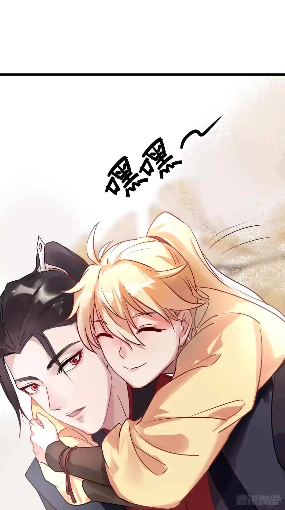 《熠华录》第十二话 乐绛（下） 第9页