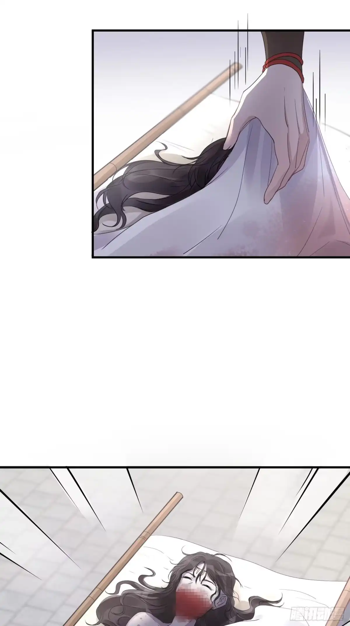 《熠华录》第十三话 貌美 第4页