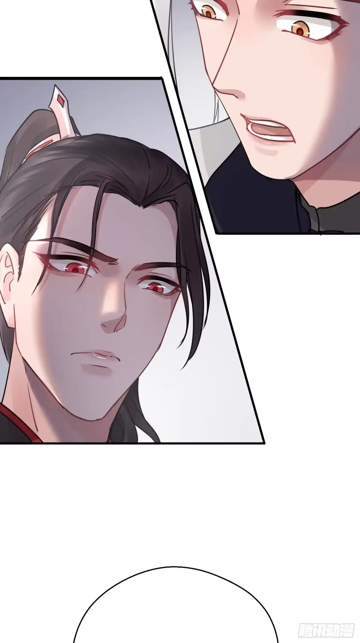 《熠华录》第十三话 貌美 第6页