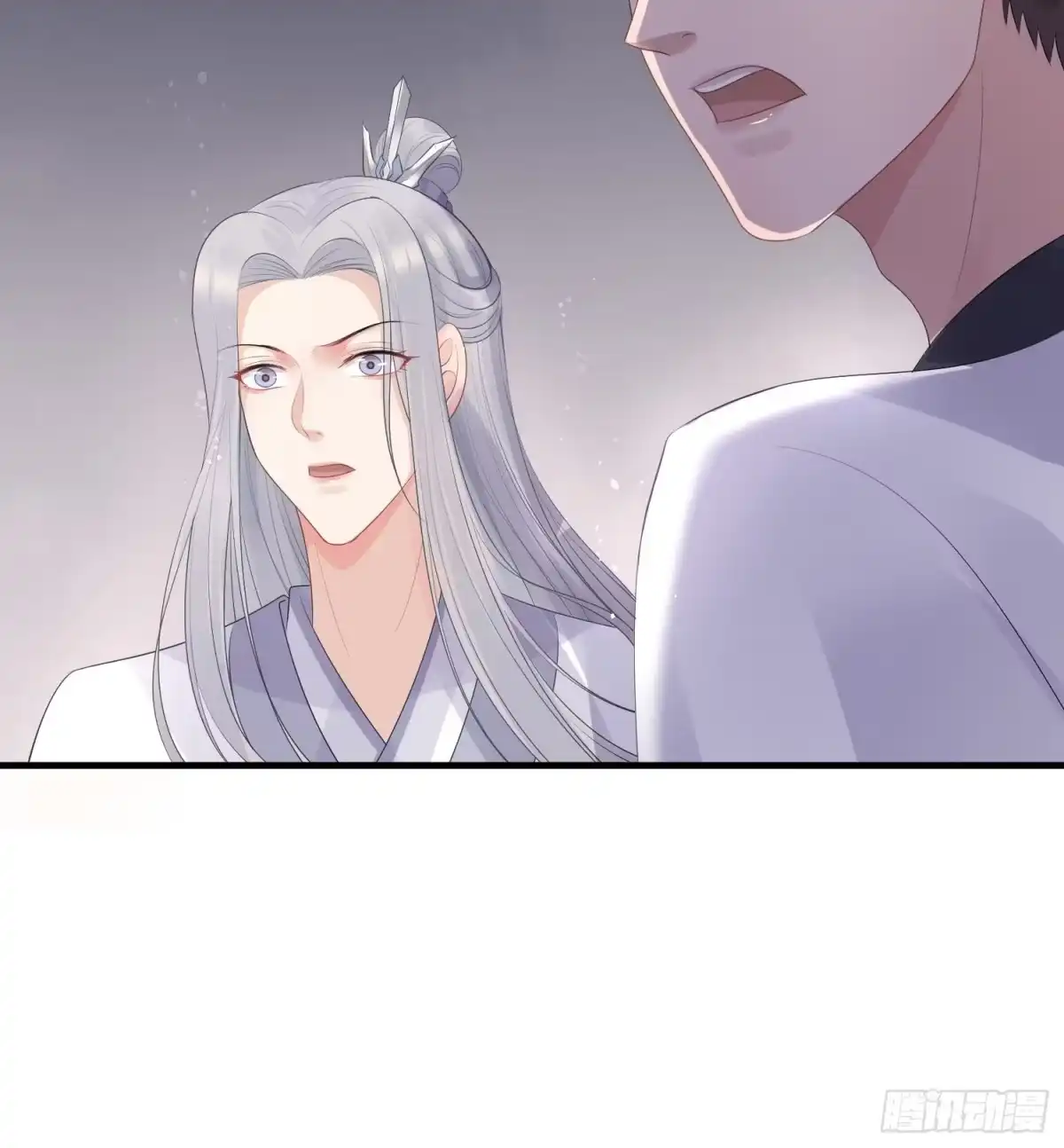 《熠华录》第十三话 貌美 第58页