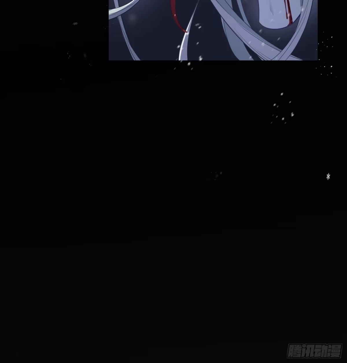《熠华录》第十三话 貌美 第48页