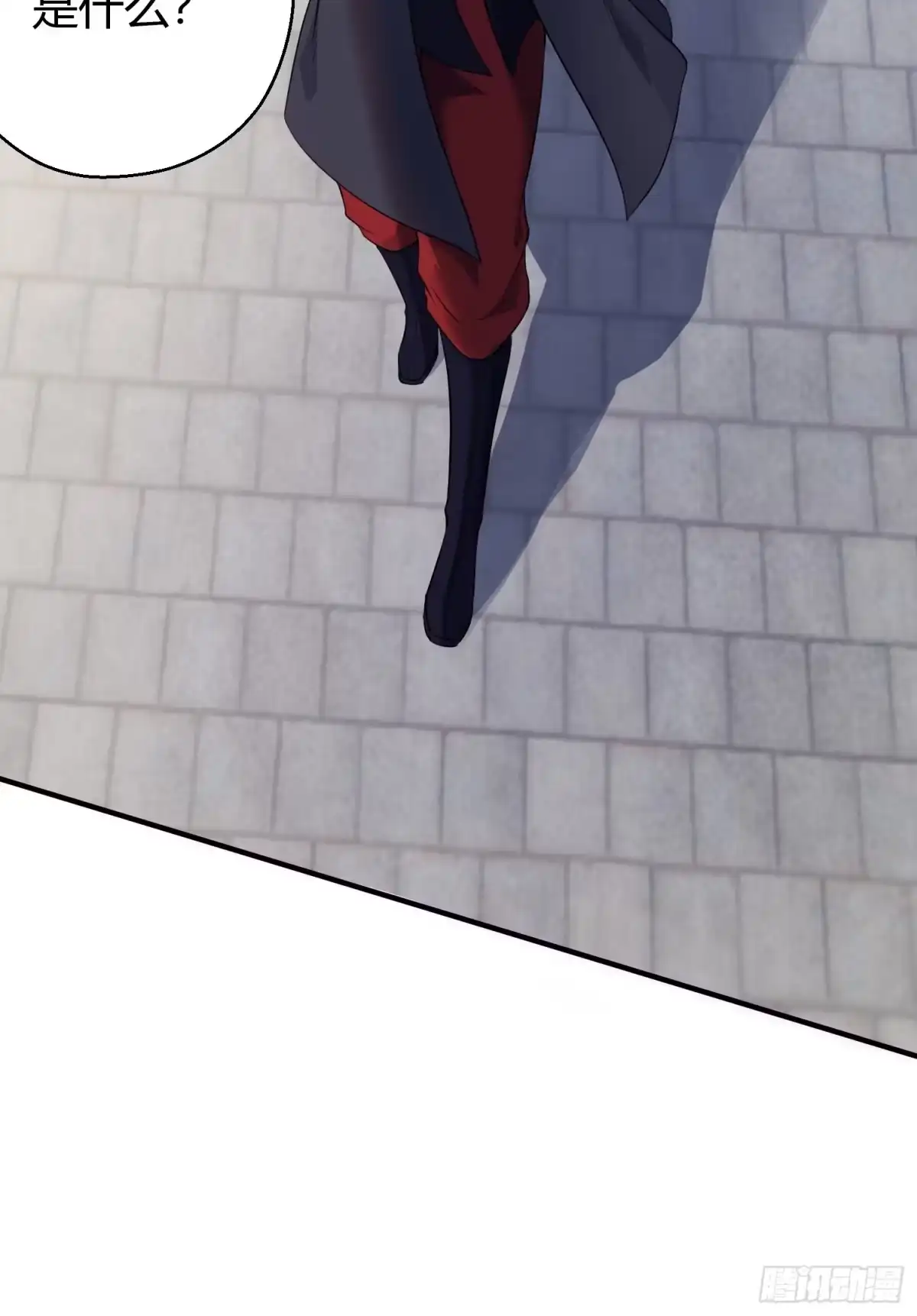 《熠华录》第十三话 貌美 第30页