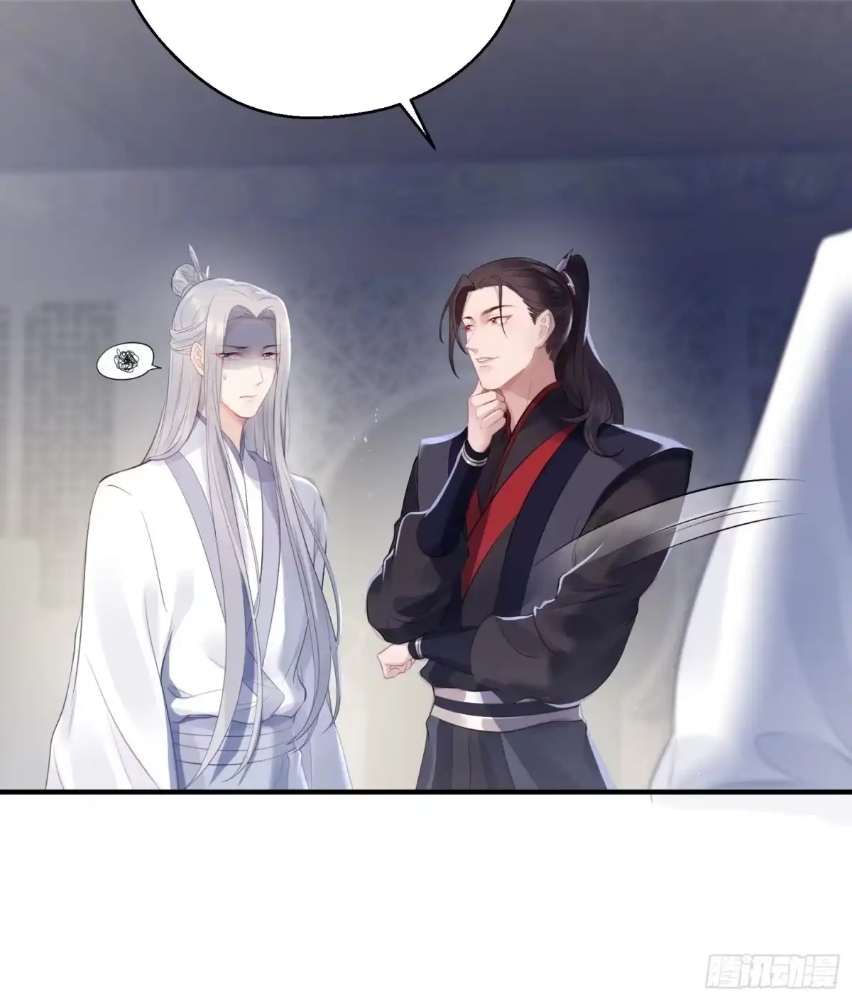 《熠华录》第十四话 心动 第30页