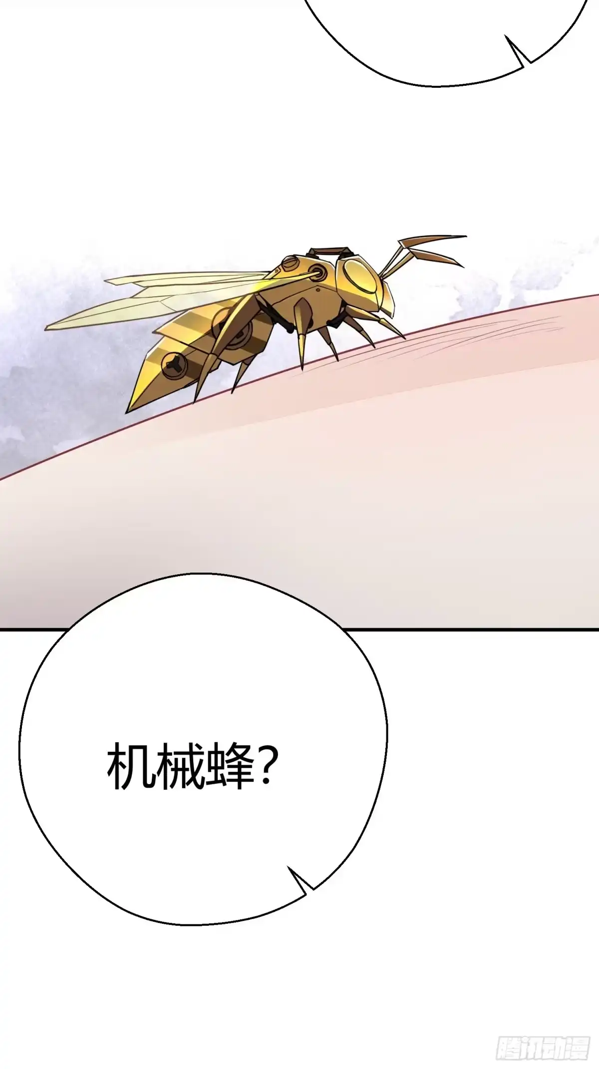 《熠华录》第十四话 心动 第54页