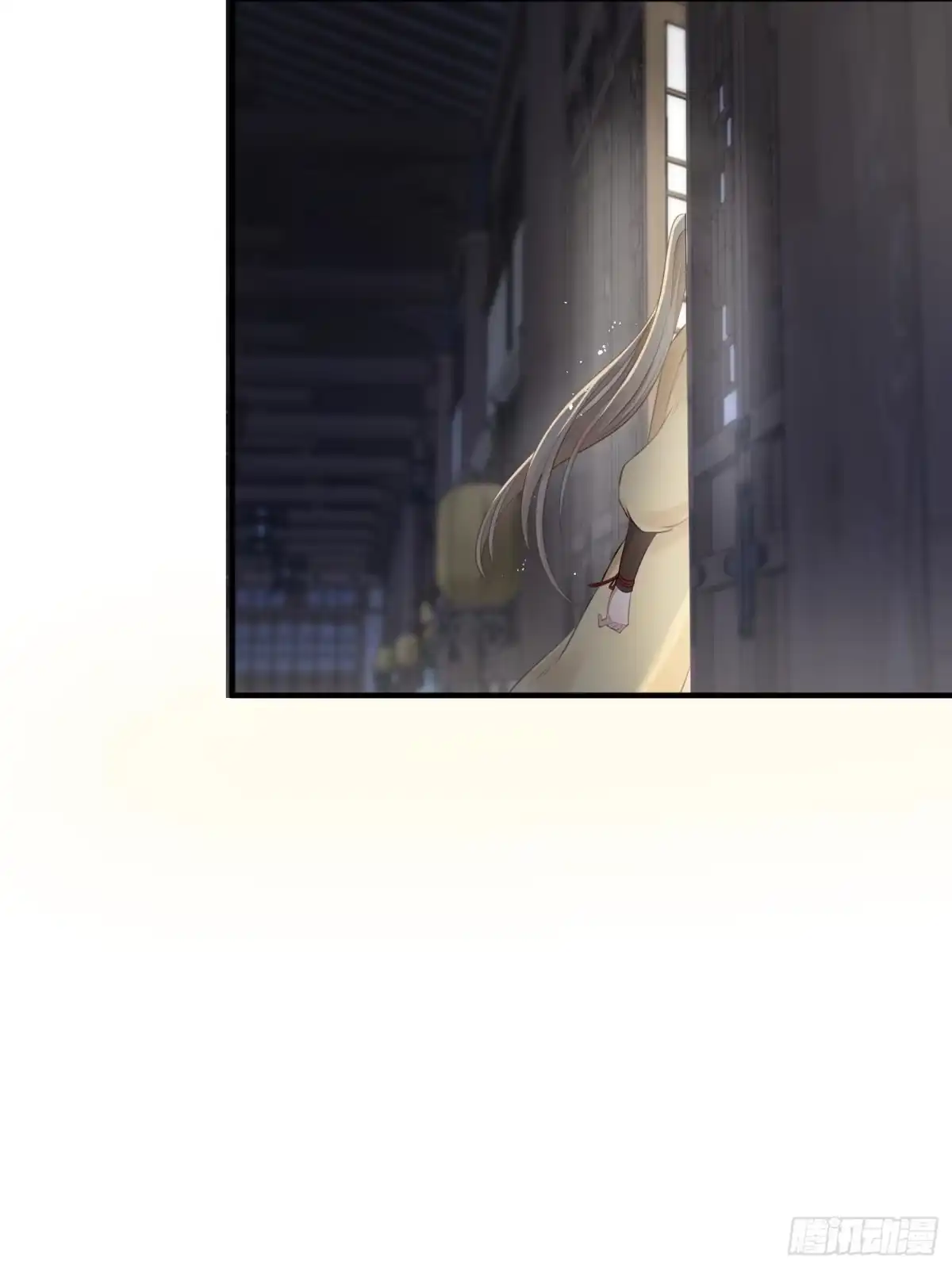 《熠华录》第十四话 心动 第35页