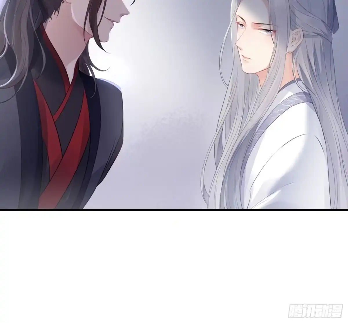 《熠华录》第十四话 心动 第21页