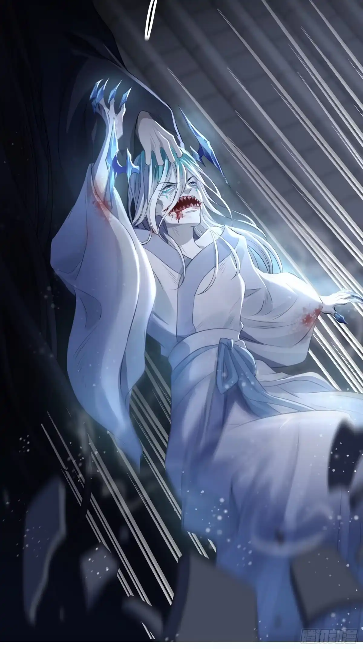 《熠华录》第十四话 心动 第6页