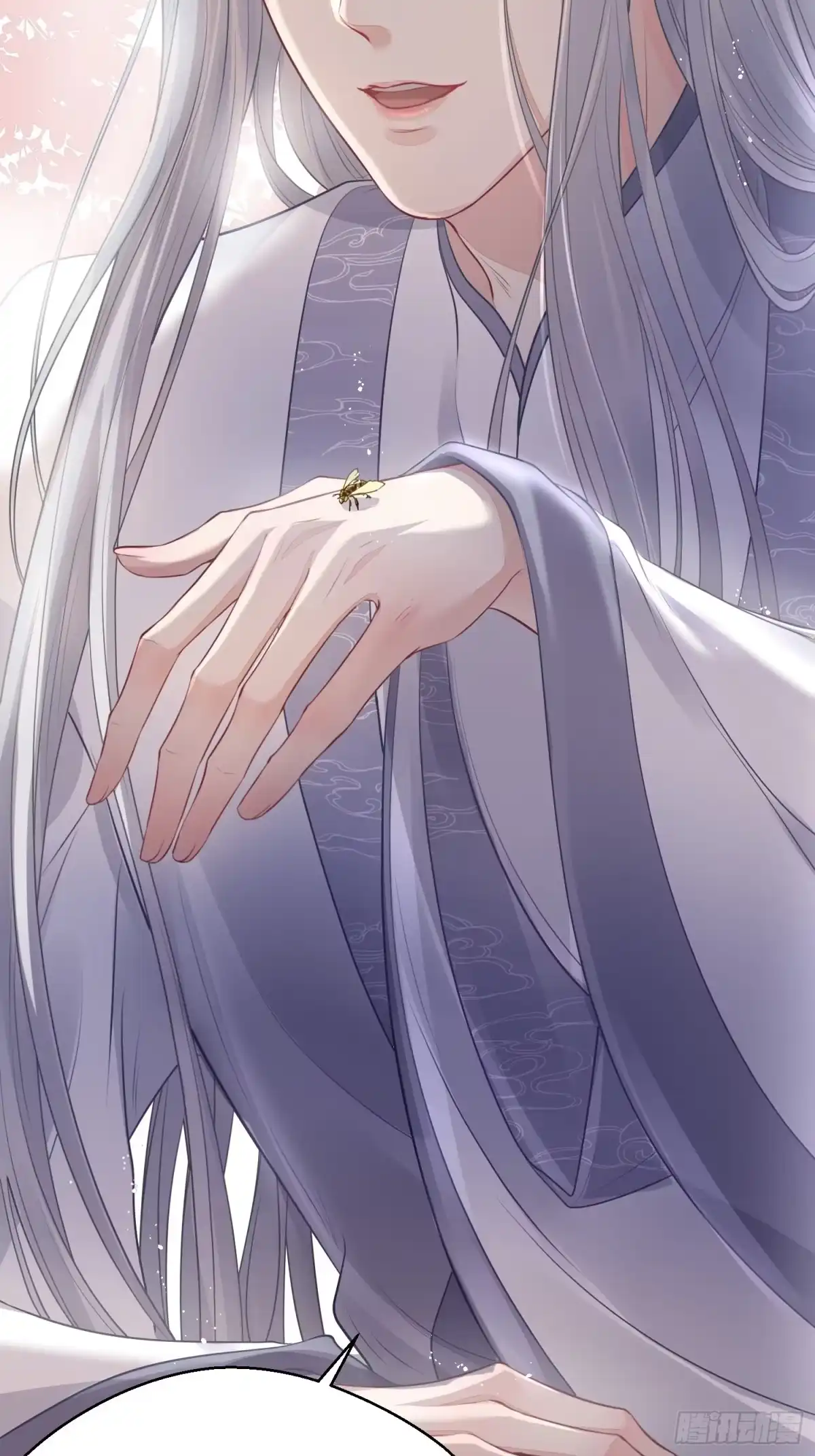 《熠华录》第十四话 心动 第63页