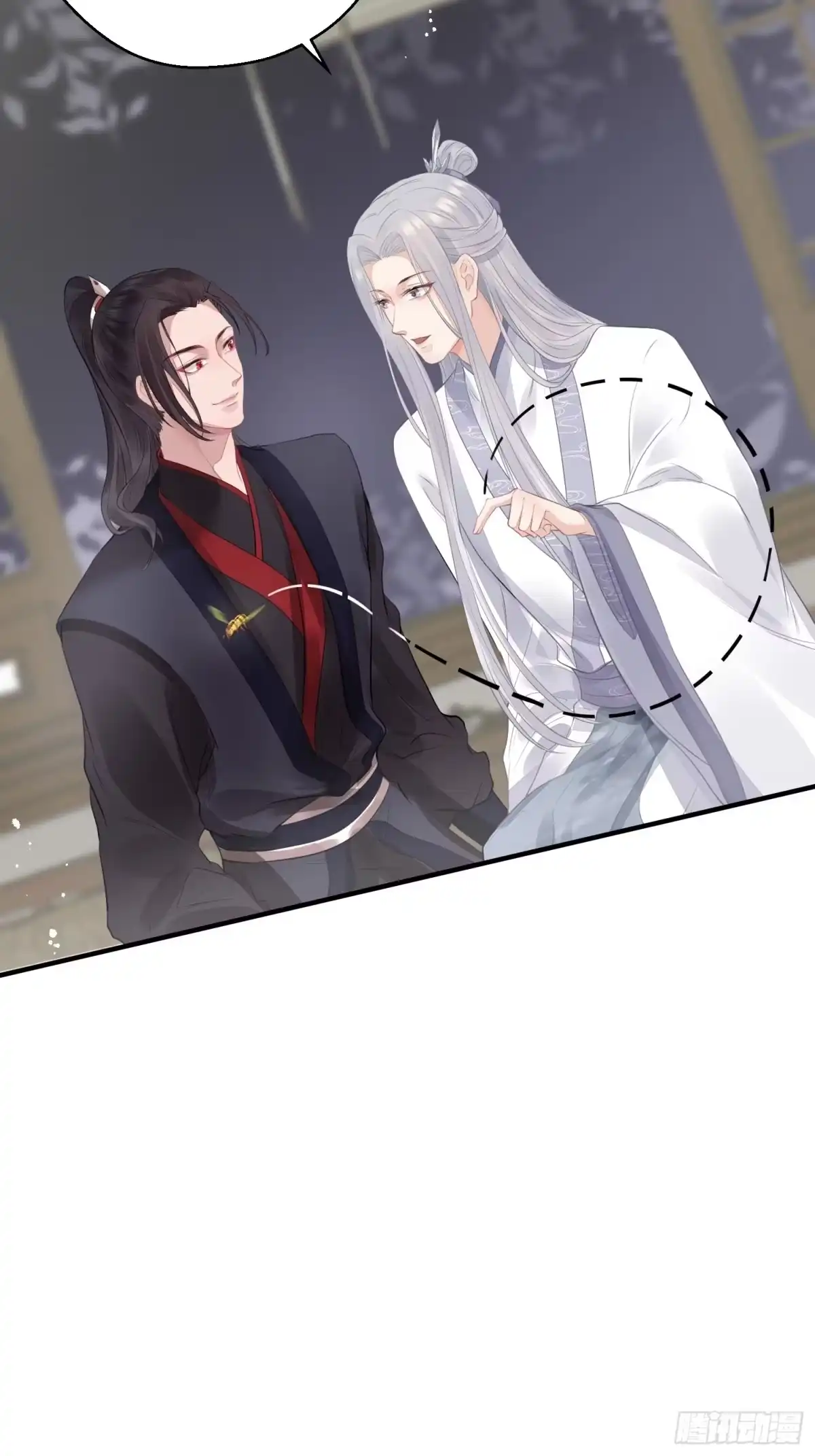 《熠华录》第十五话 心事（上） 第6页