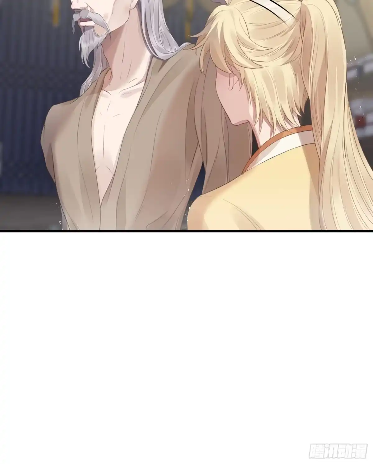 《熠华录》第十五话 心事（上） 第33页