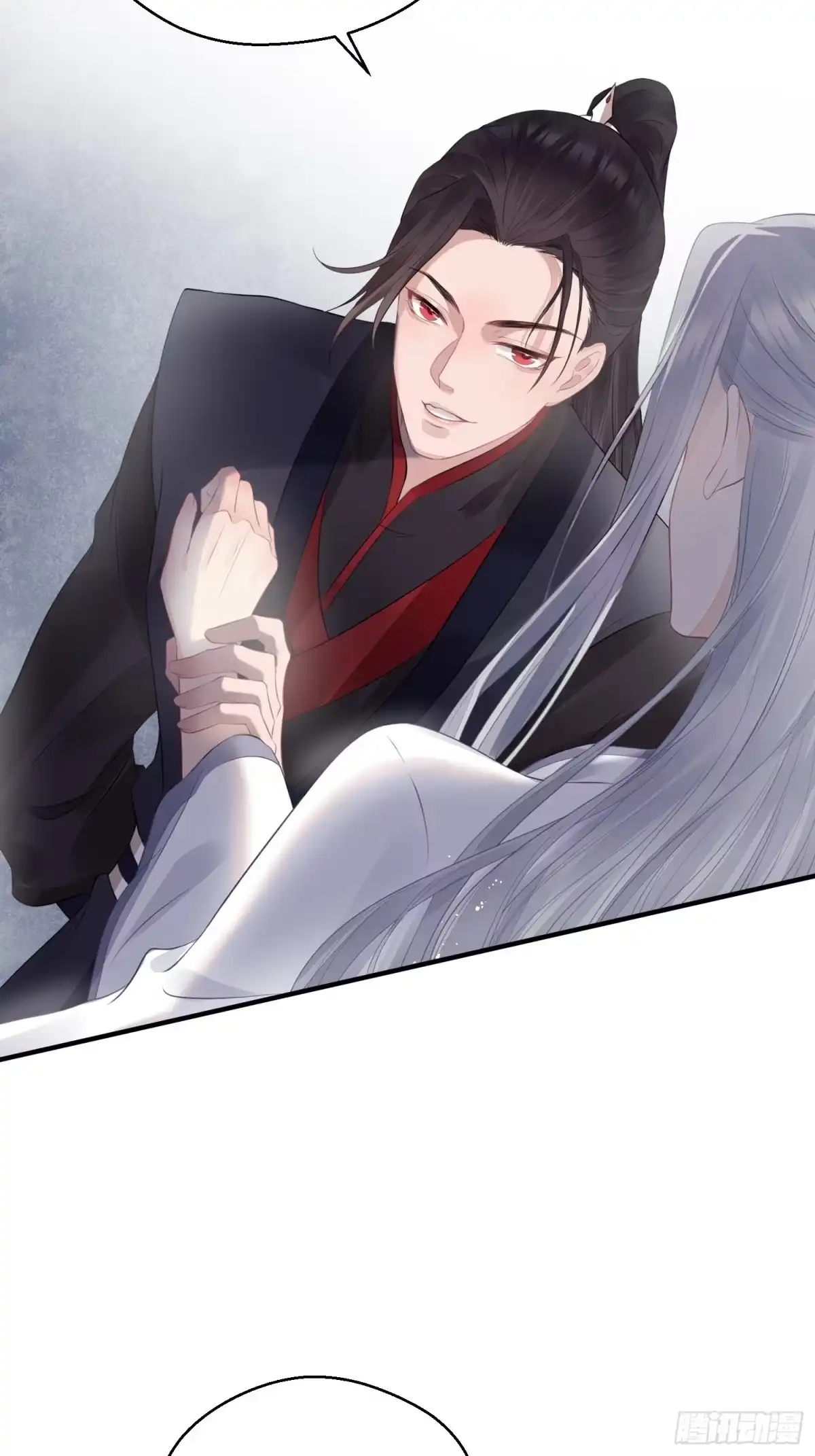 《熠华录》第十五话 心事（下） 第3页