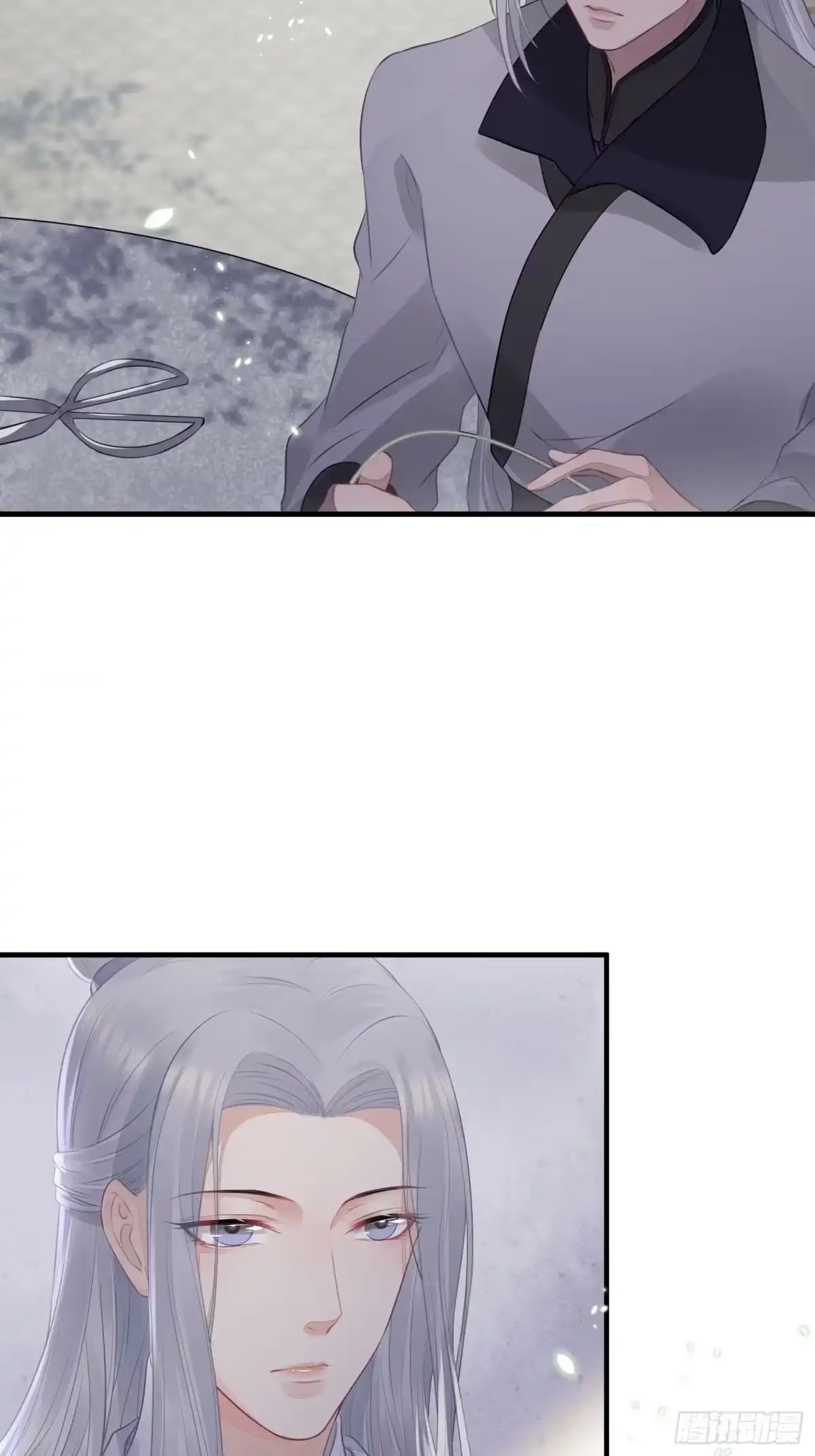 《熠华录》第十六话 风筝 第17页