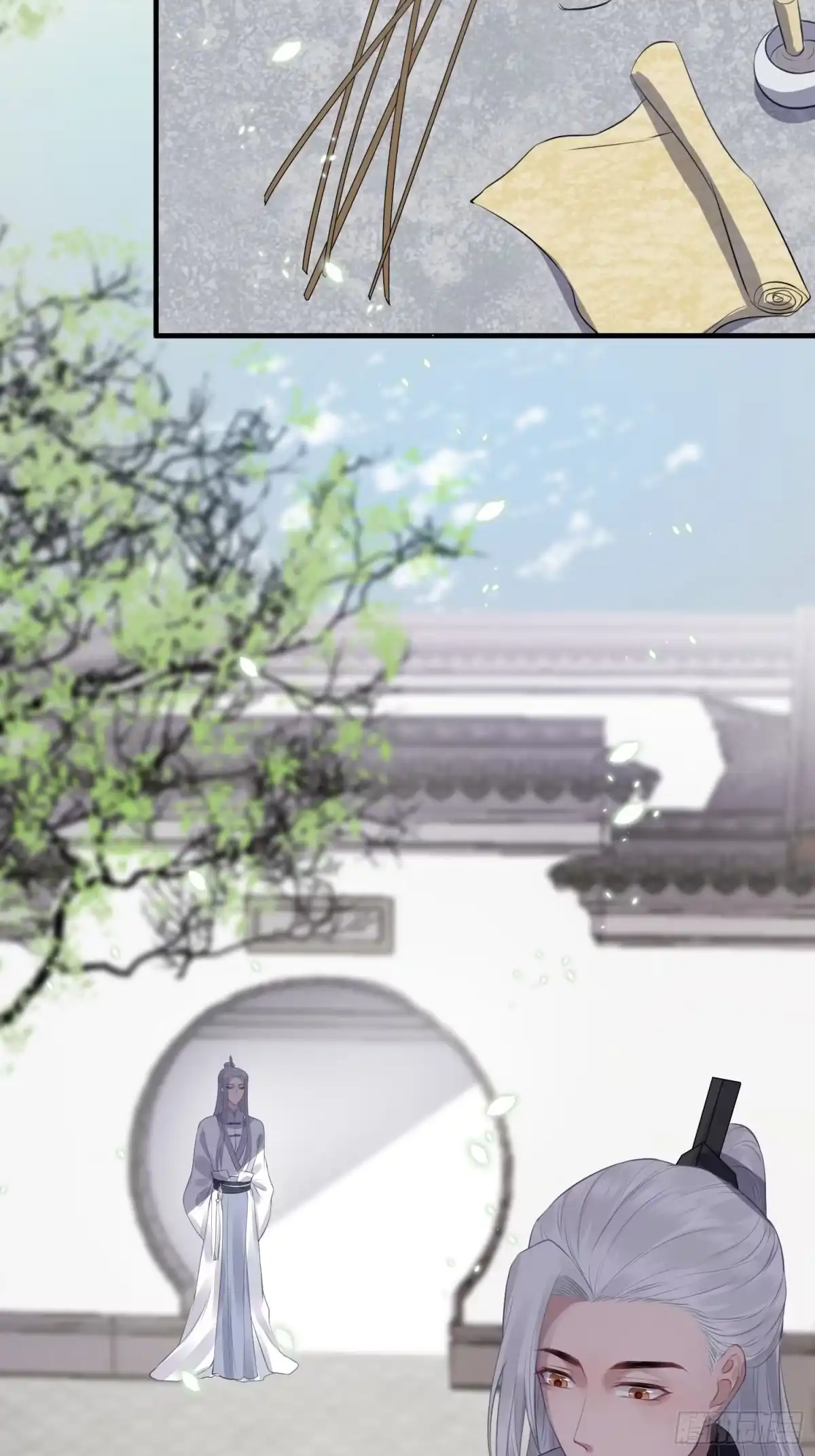 《熠华录》第十六话 风筝 第16页