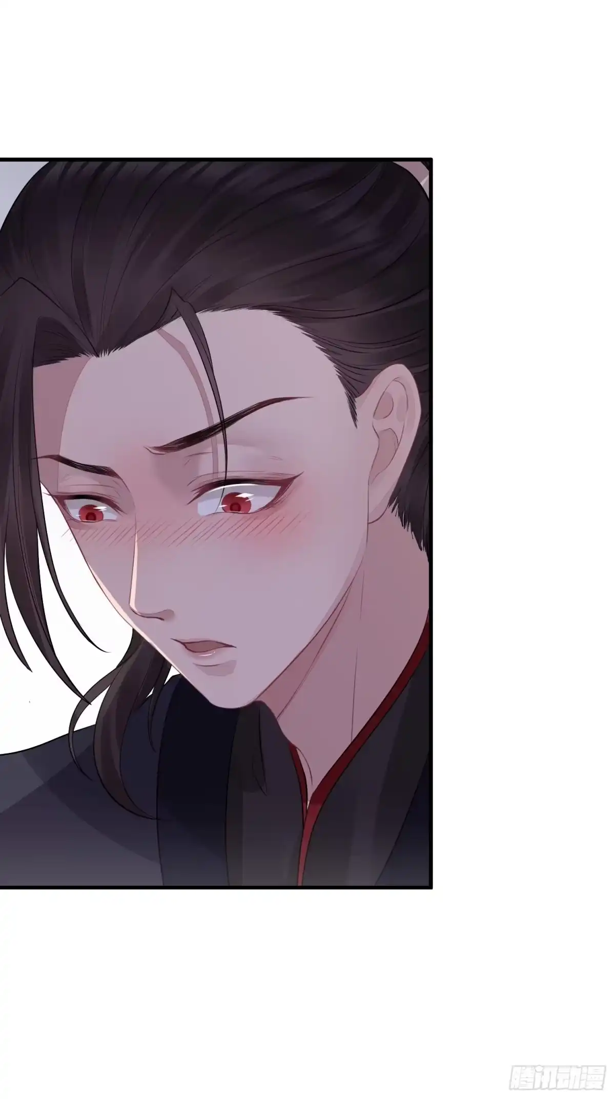 《熠华录》第十六话 风筝 第12页