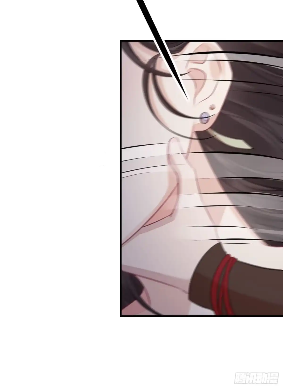 《熠华录》第十七话 饮酒 第61页