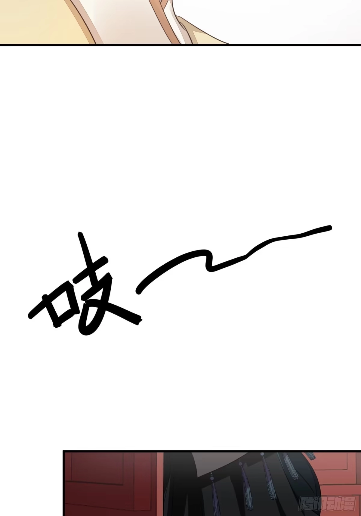《熠华录》第十七话 饮酒 第65页