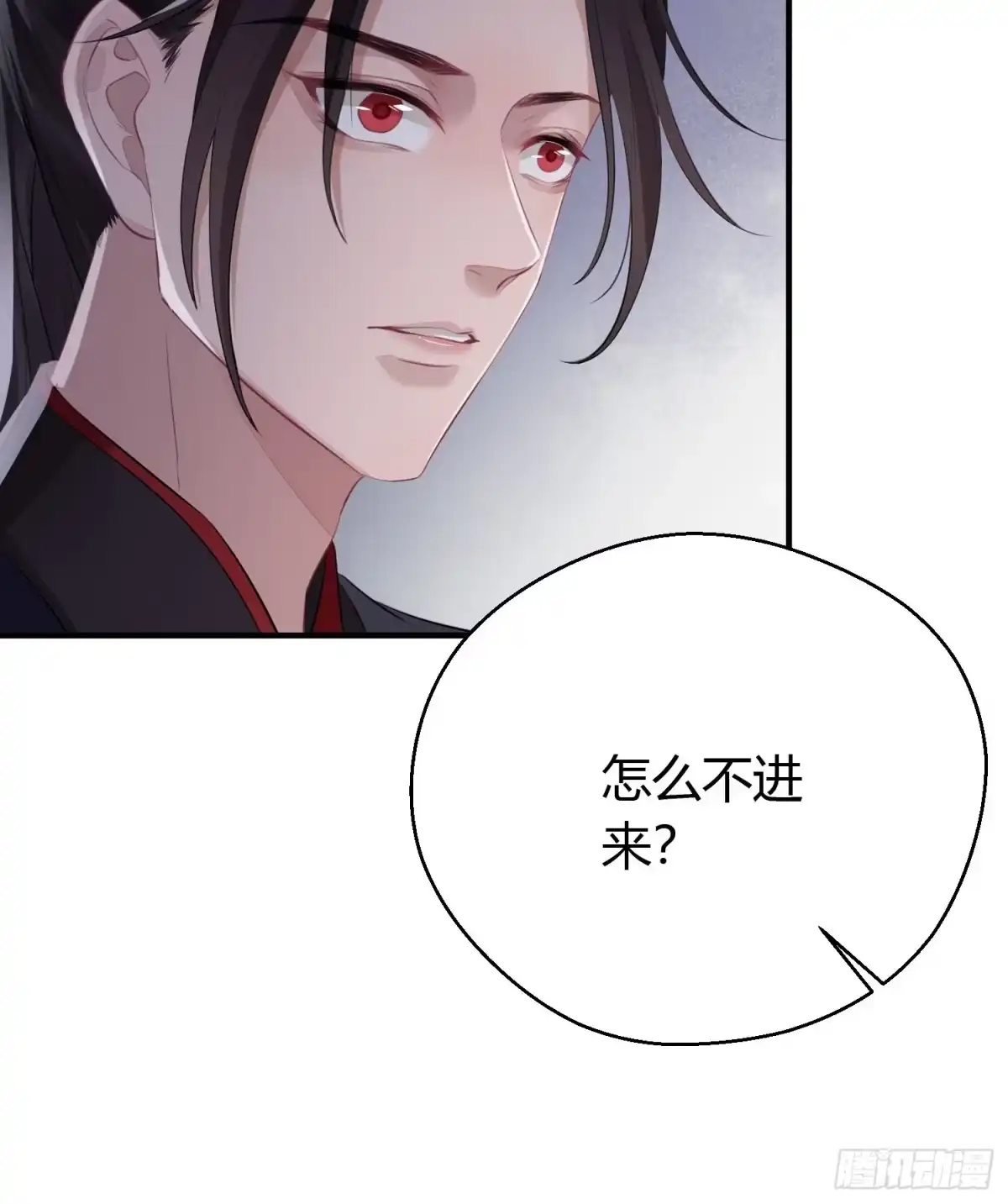 《熠华录》第十七话 饮酒 第11页