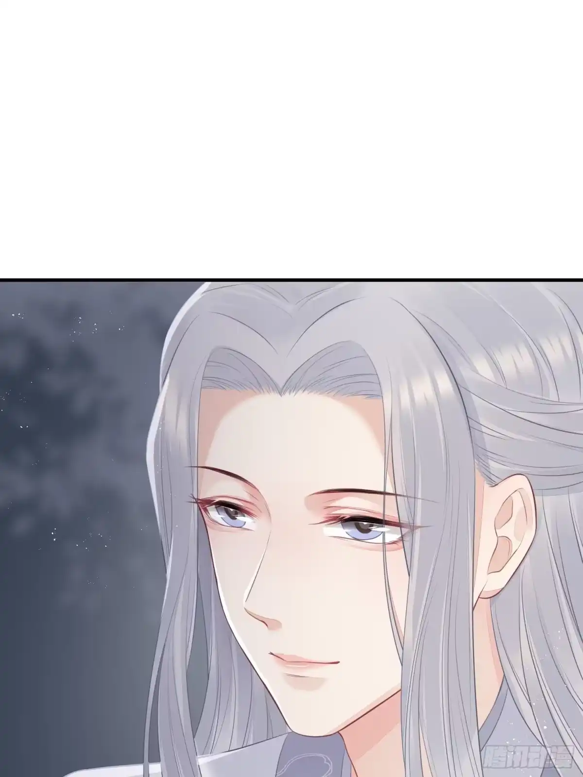 《熠华录》第十七话 饮酒 第17页
