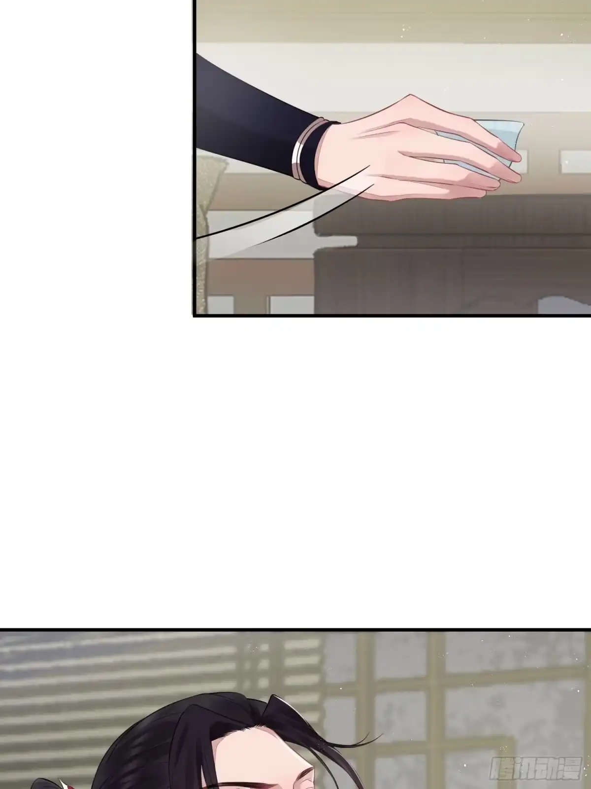 《熠华录》第十七话 饮酒 第23页