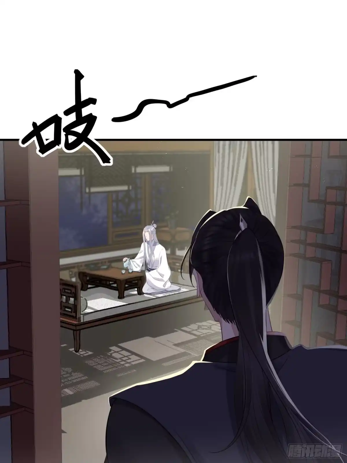 《熠华录》第十七话 饮酒 第12页