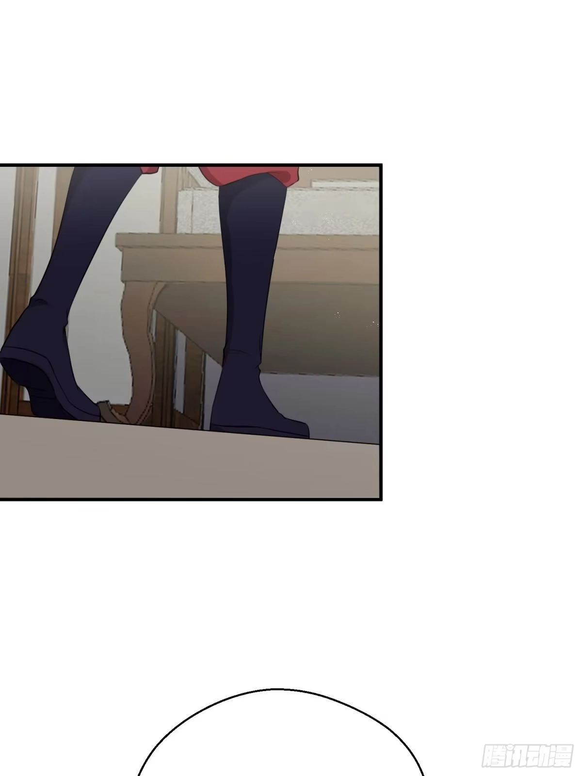 《熠华录》第十七话 饮酒 第15页