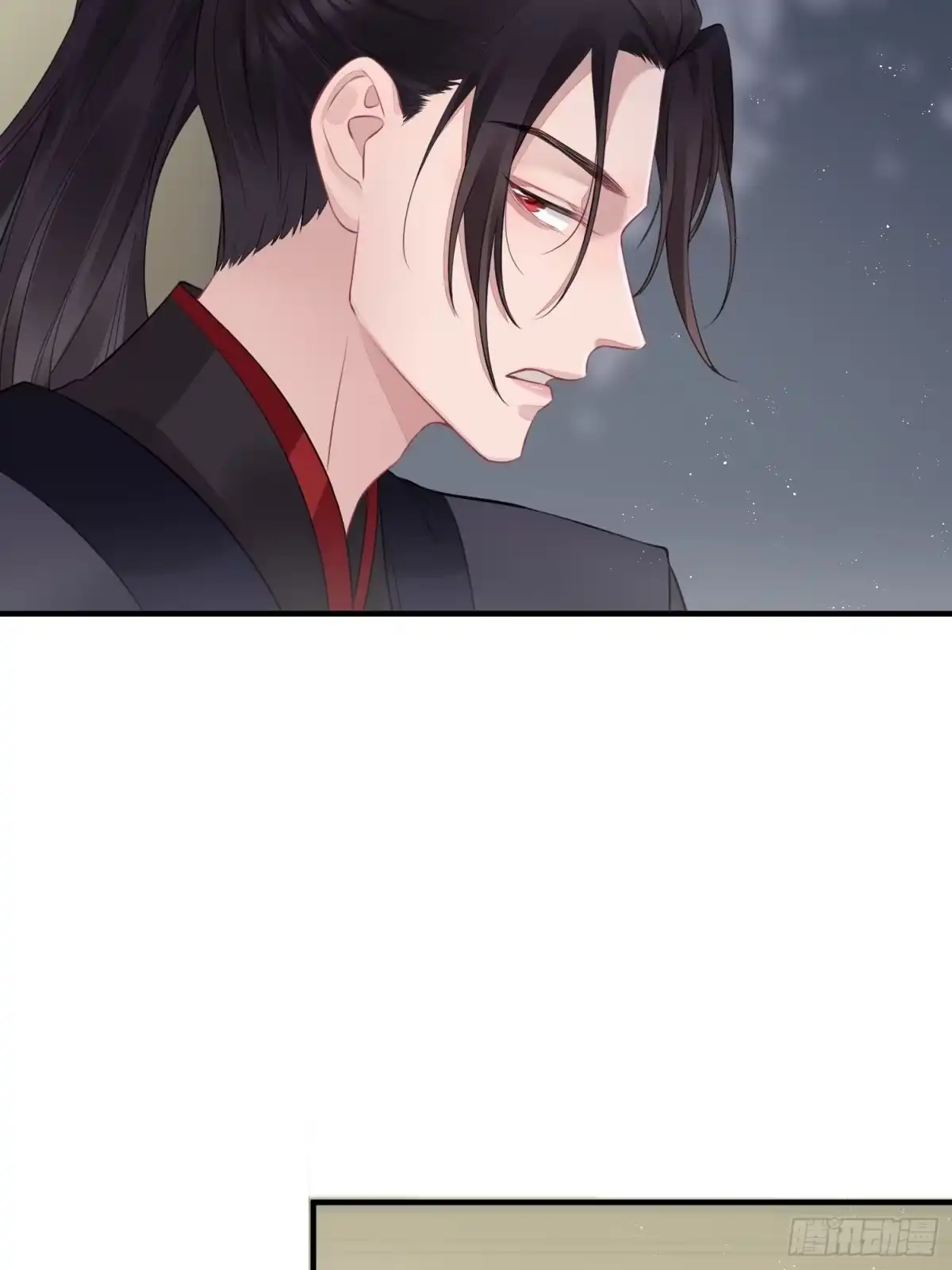 《熠华录》第十七话 饮酒 第22页