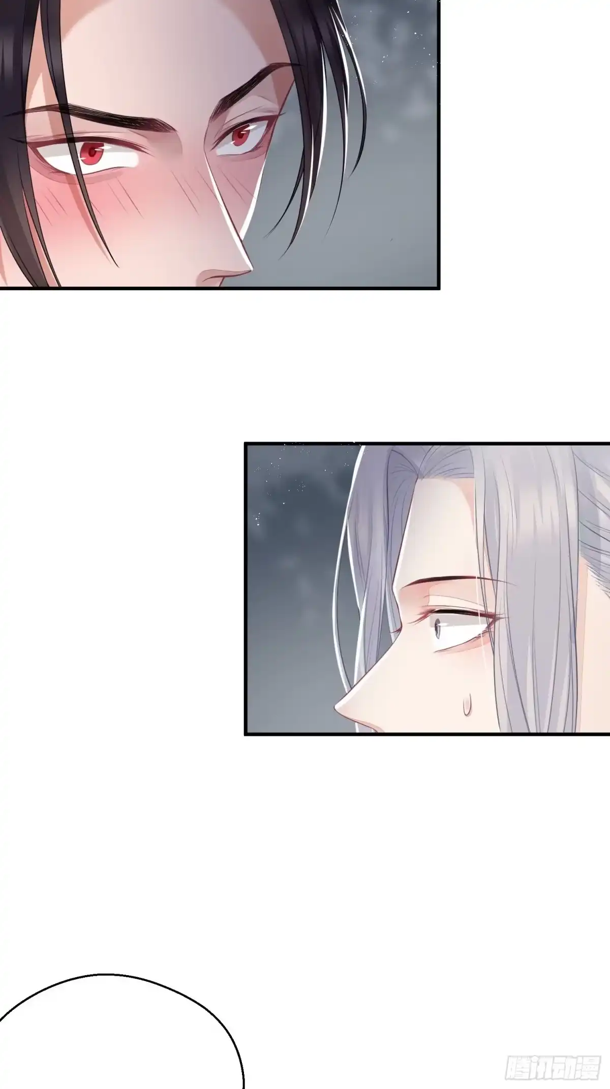 《熠华录》第十七话 饮酒 第27页