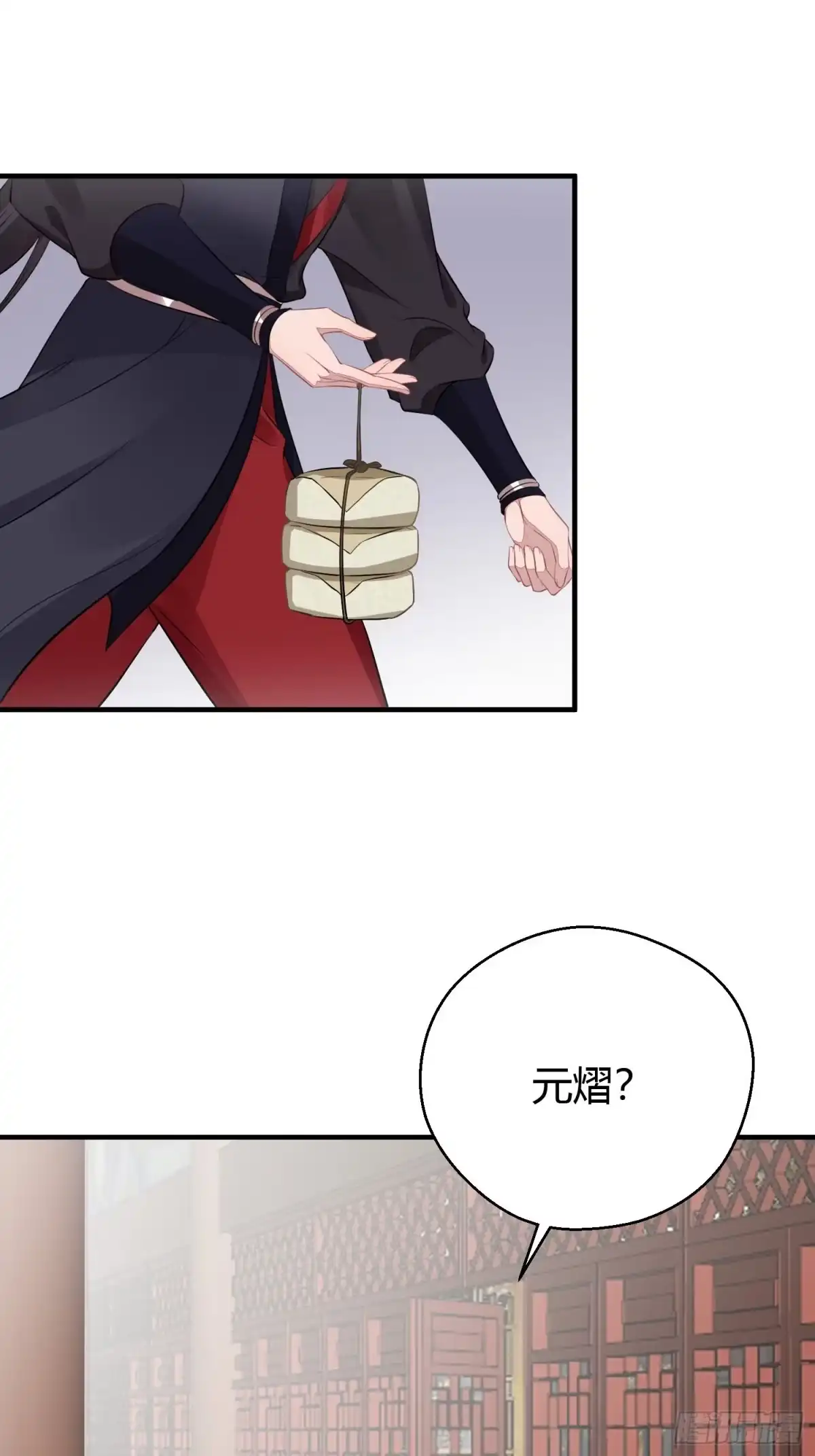 《熠华录》第十九话 病发（上） 第30页