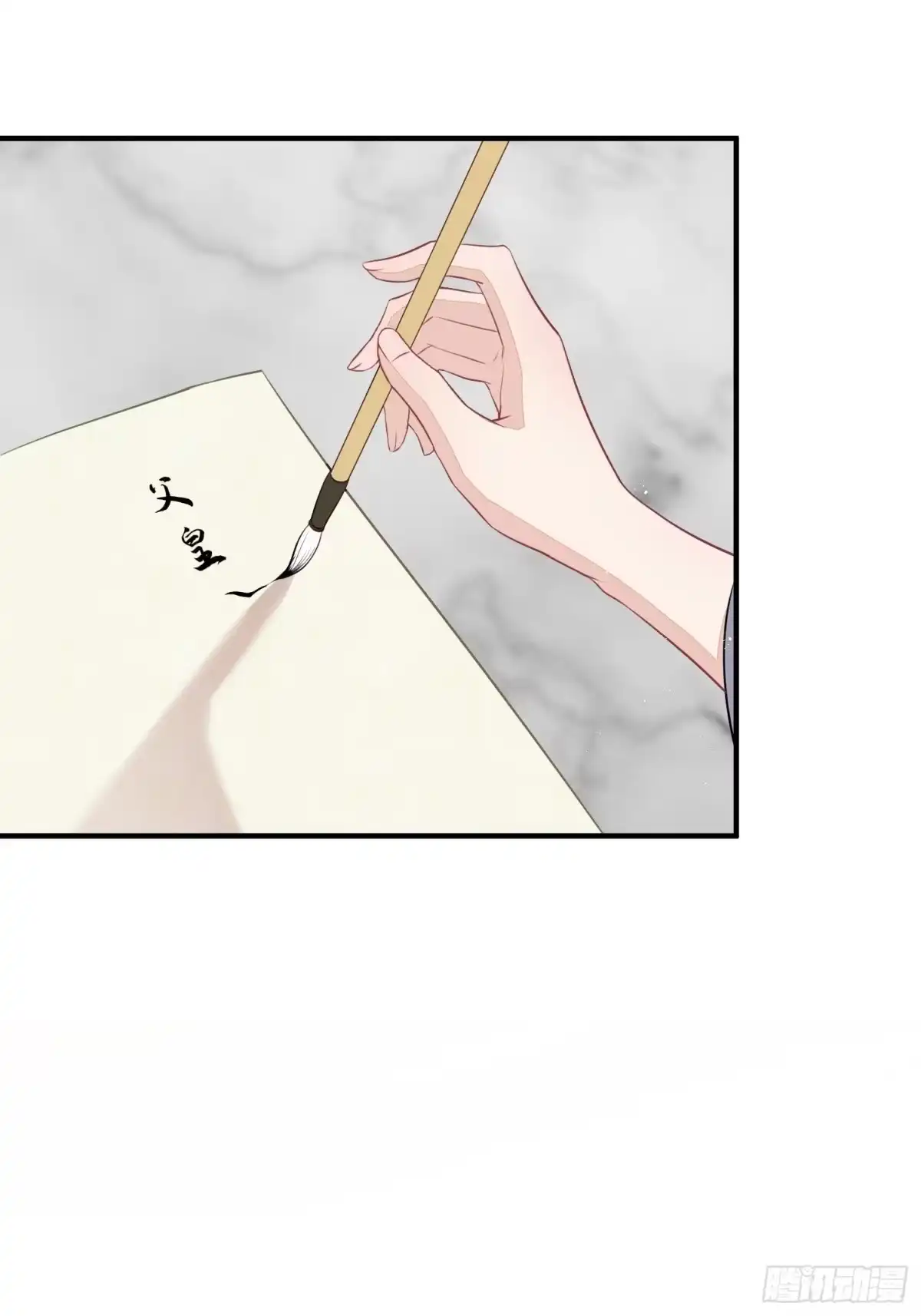 《熠华录》第十九话 病发（上） 第26页