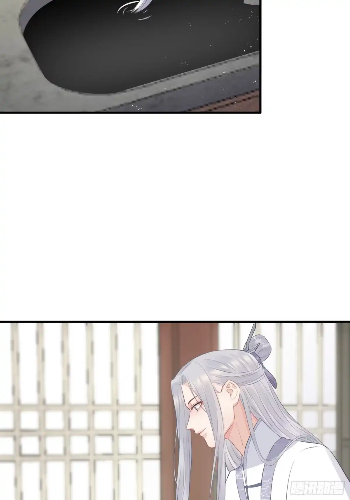 《熠华录》第十九话 病发（上） 第24页
